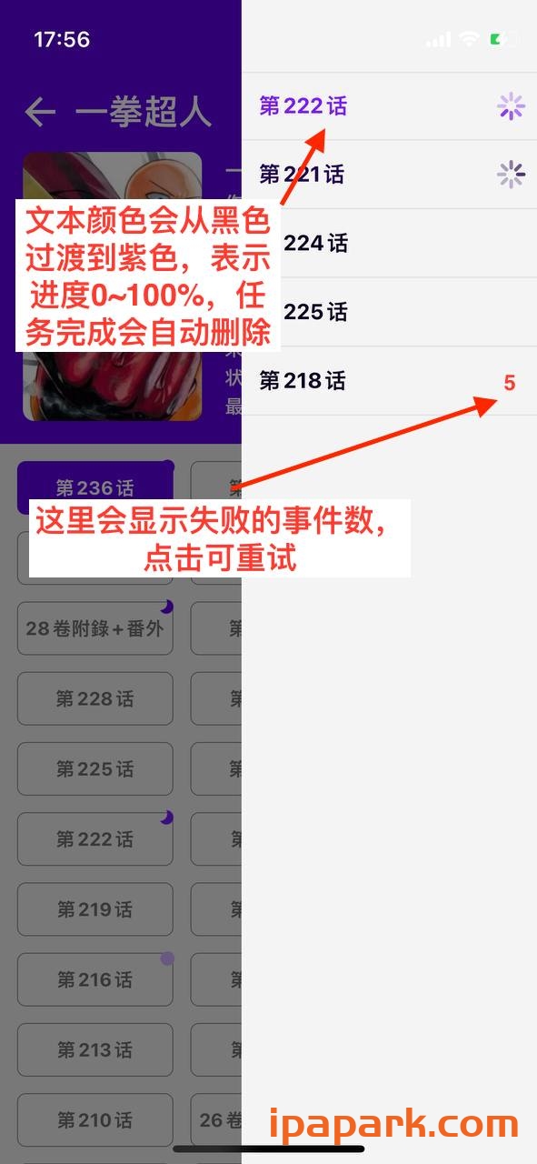 图片[4]-MangaReader 0.7.5 漫画-ANR资源网
