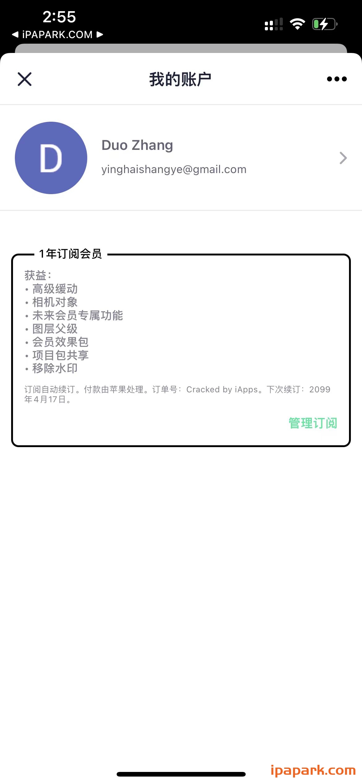 图片[1]-Alight Motion 6.2.5 专业动态设计视频软件-ANR资源网