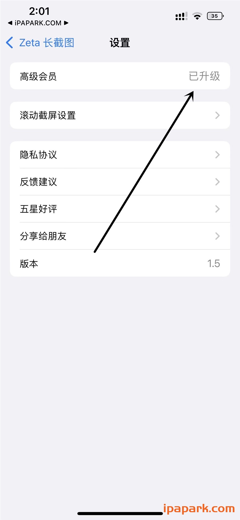 Zeta 长截图 1.5-ANR资源网 更多 图1张