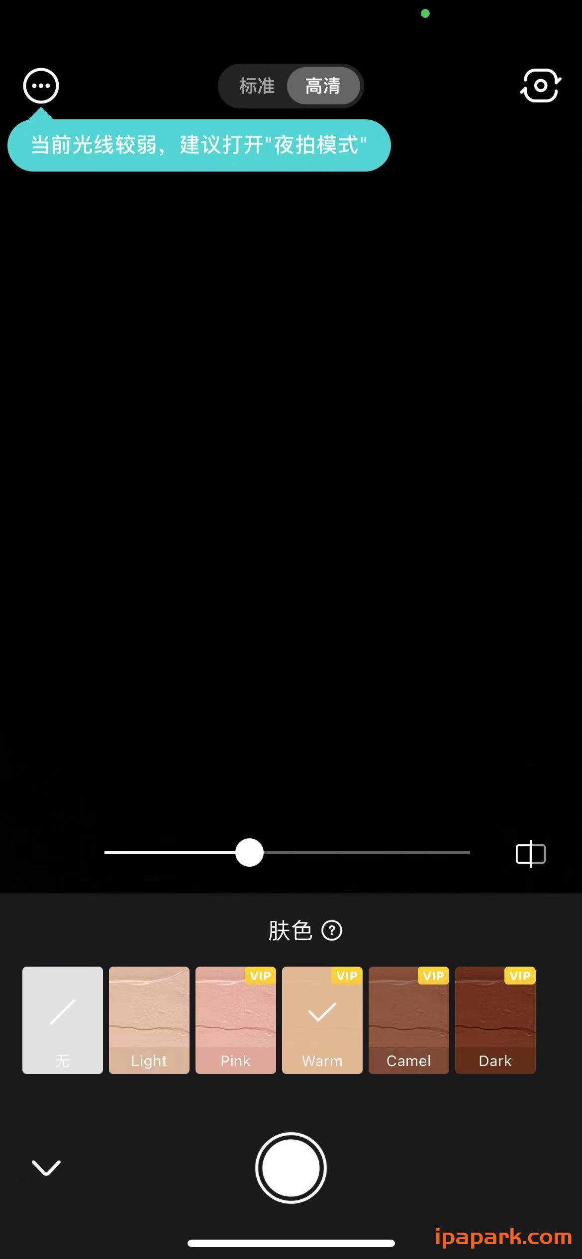 B612咔叽 13.0.11-ANR资源网 更多 图3张