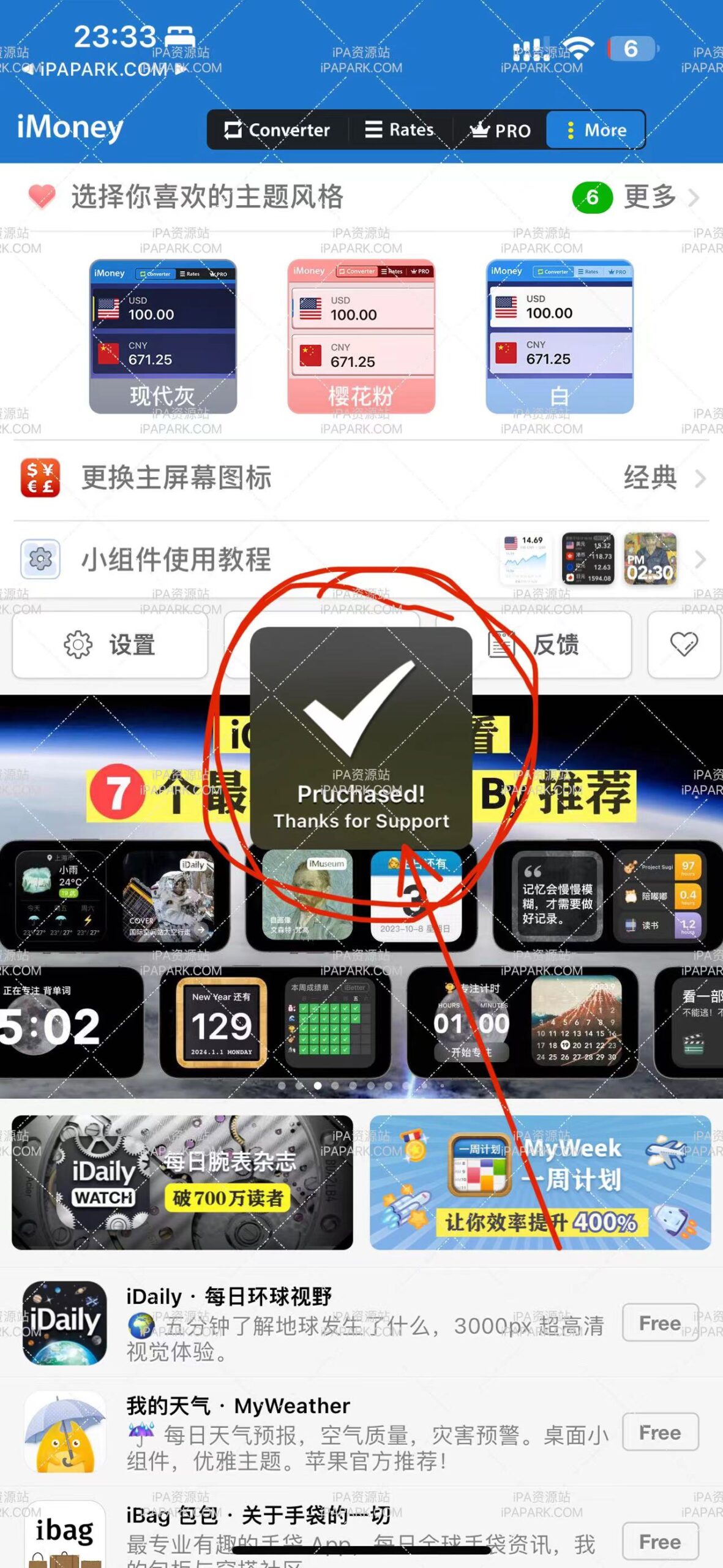 iMoney Air 全球汇率转换 7.0.1-ANR资源网 更多 图4张