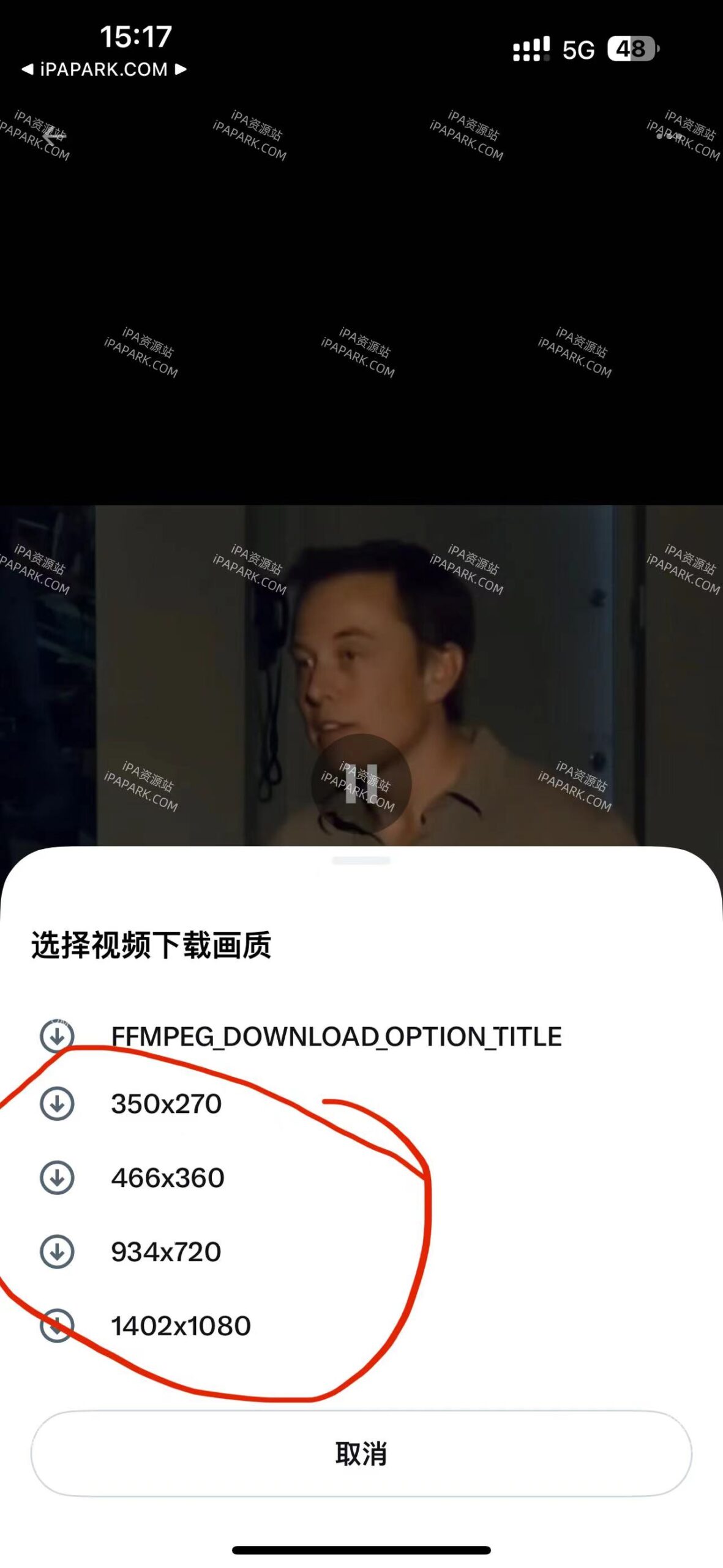 图片[6]-X 10.42 之前的Twitter推特-ANR资源网