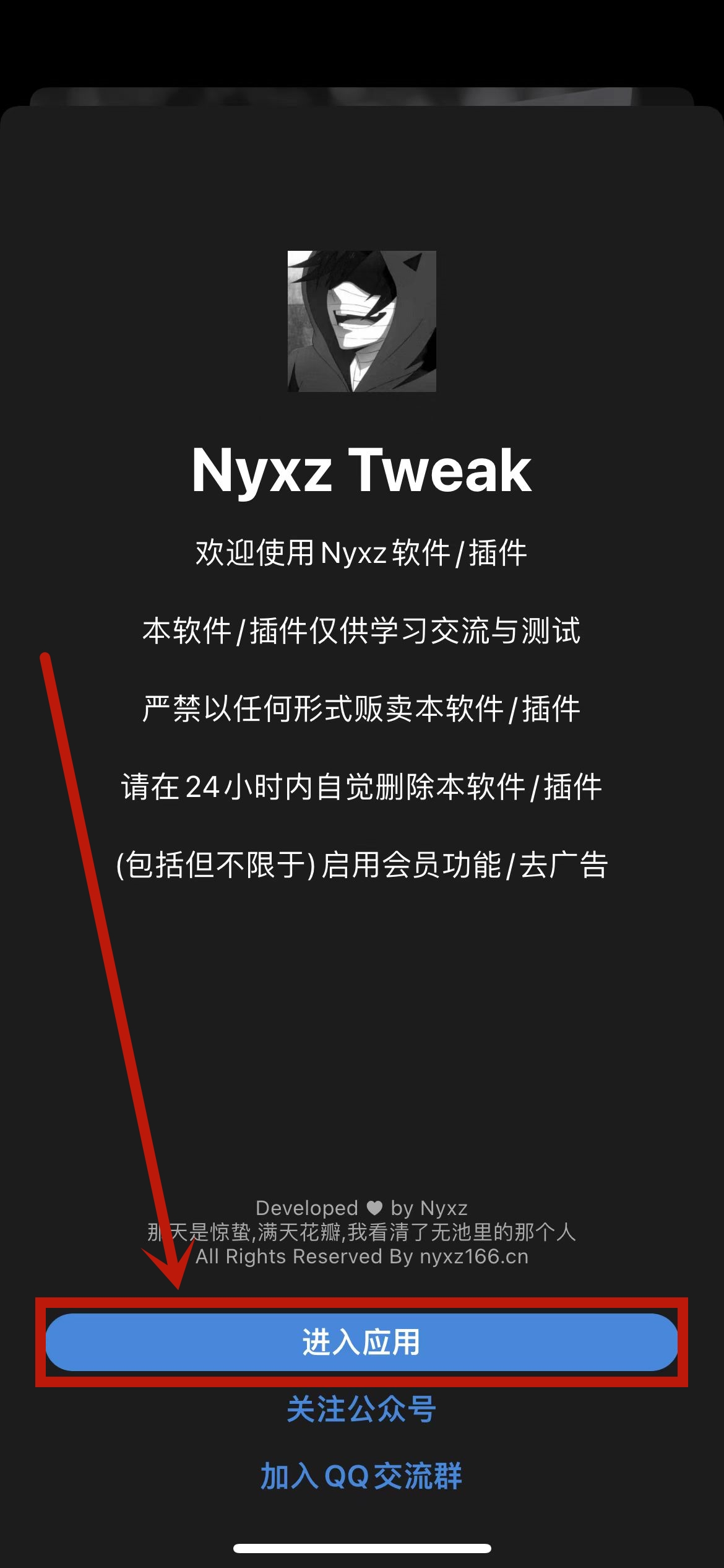 扫描全能王 6.18.0-ANR资源网 更多 图3张