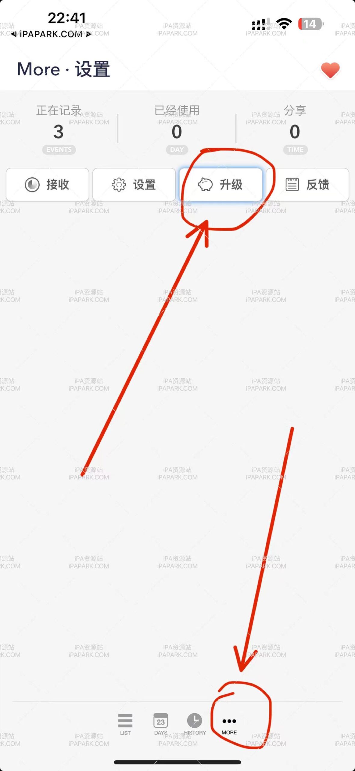 倒数日 Air 1.1.2-ANR资源网 更多 图1张