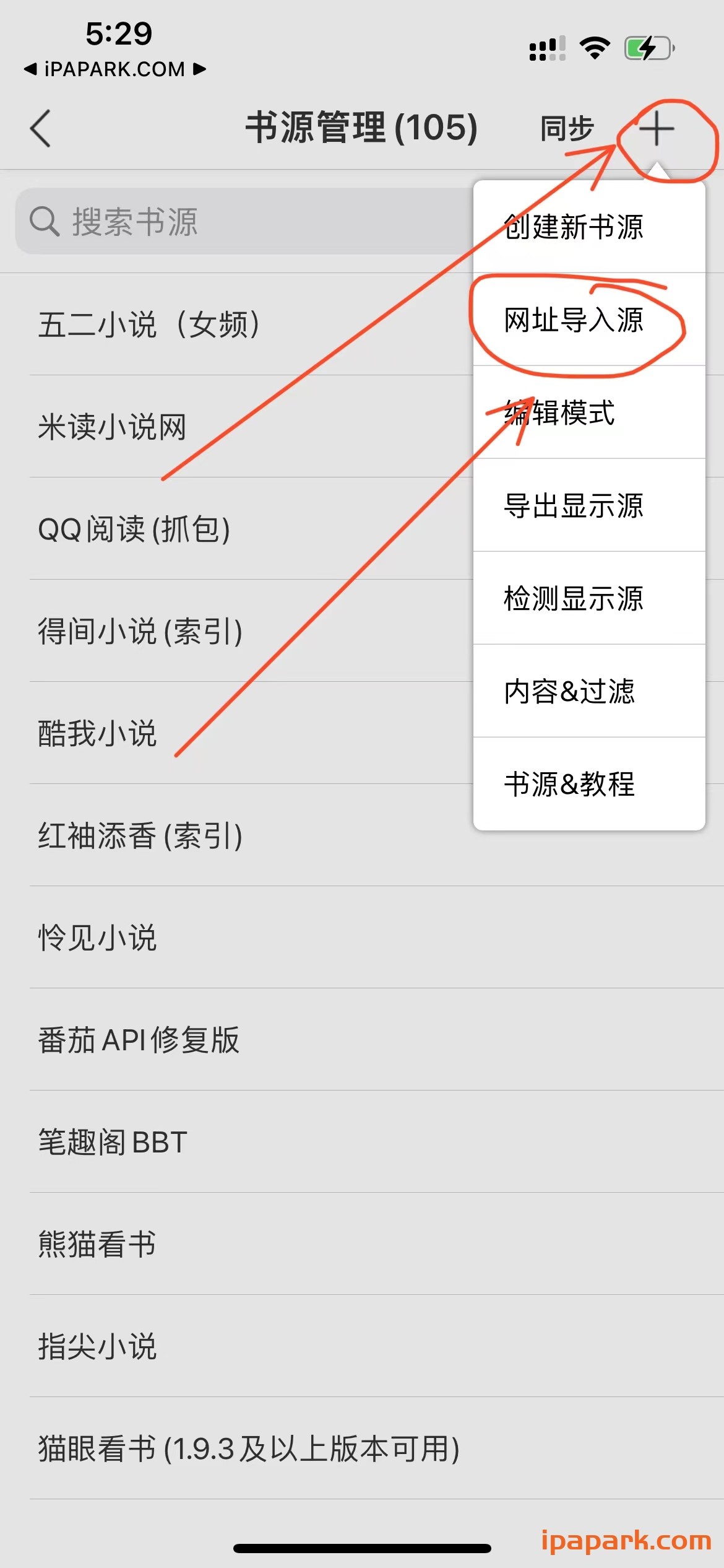 淘淘阅读 3.0-ANR资源网 更多 图2张