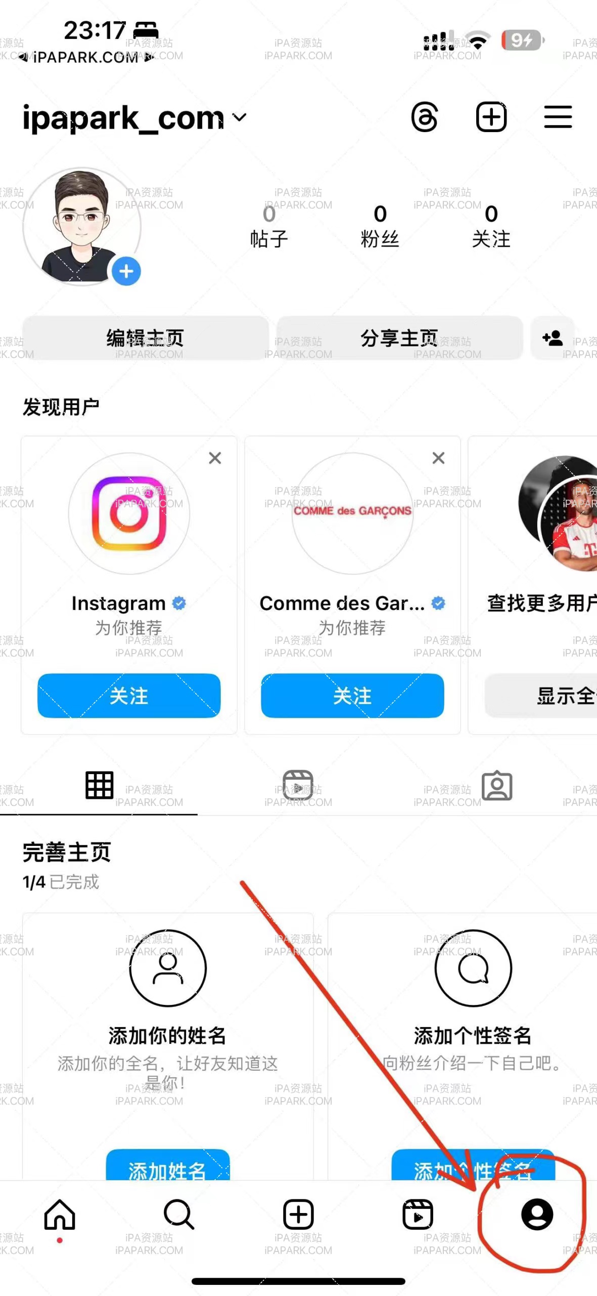 Instagram 330.0.3 BH+RO+NY+LRD-ANR资源网 更多 图1张