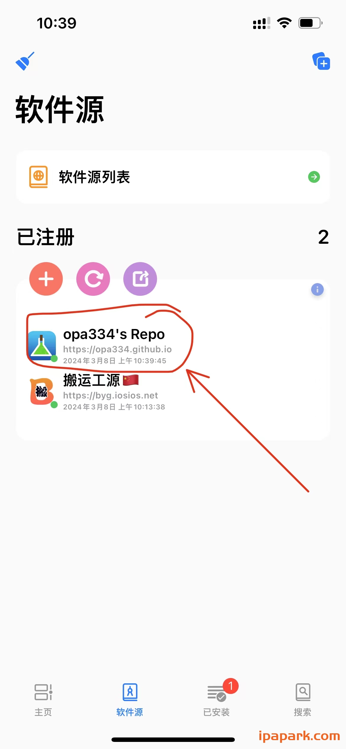 Saily 167177096 越狱插件包管理器-ANR资源网 更多 图3张