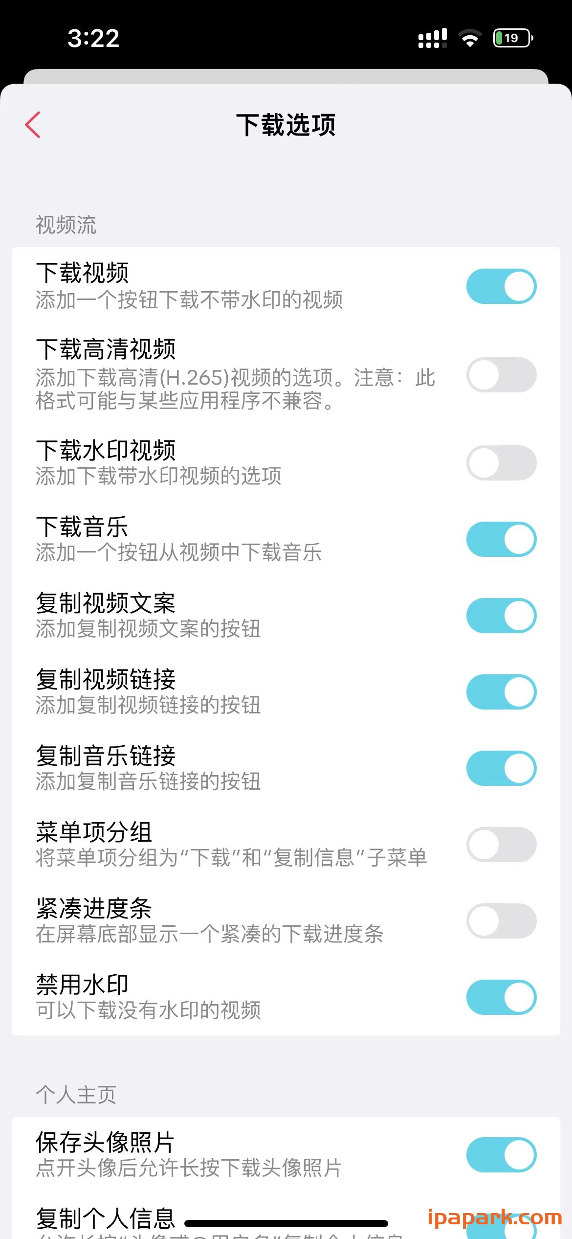 TikTok BH 32.3.0 抖音国际版 需登录-ANR资源网 更多 图2张