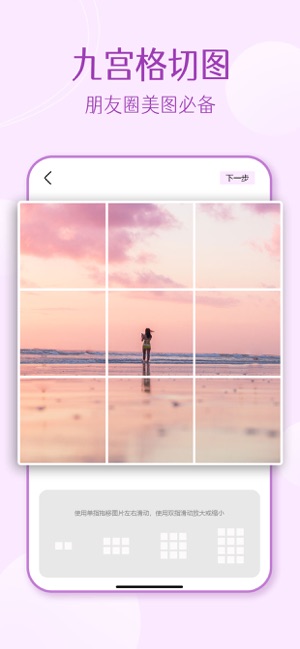 图片[1]-Mixoo 3.11.5 拼图切图软件-ANR资源网