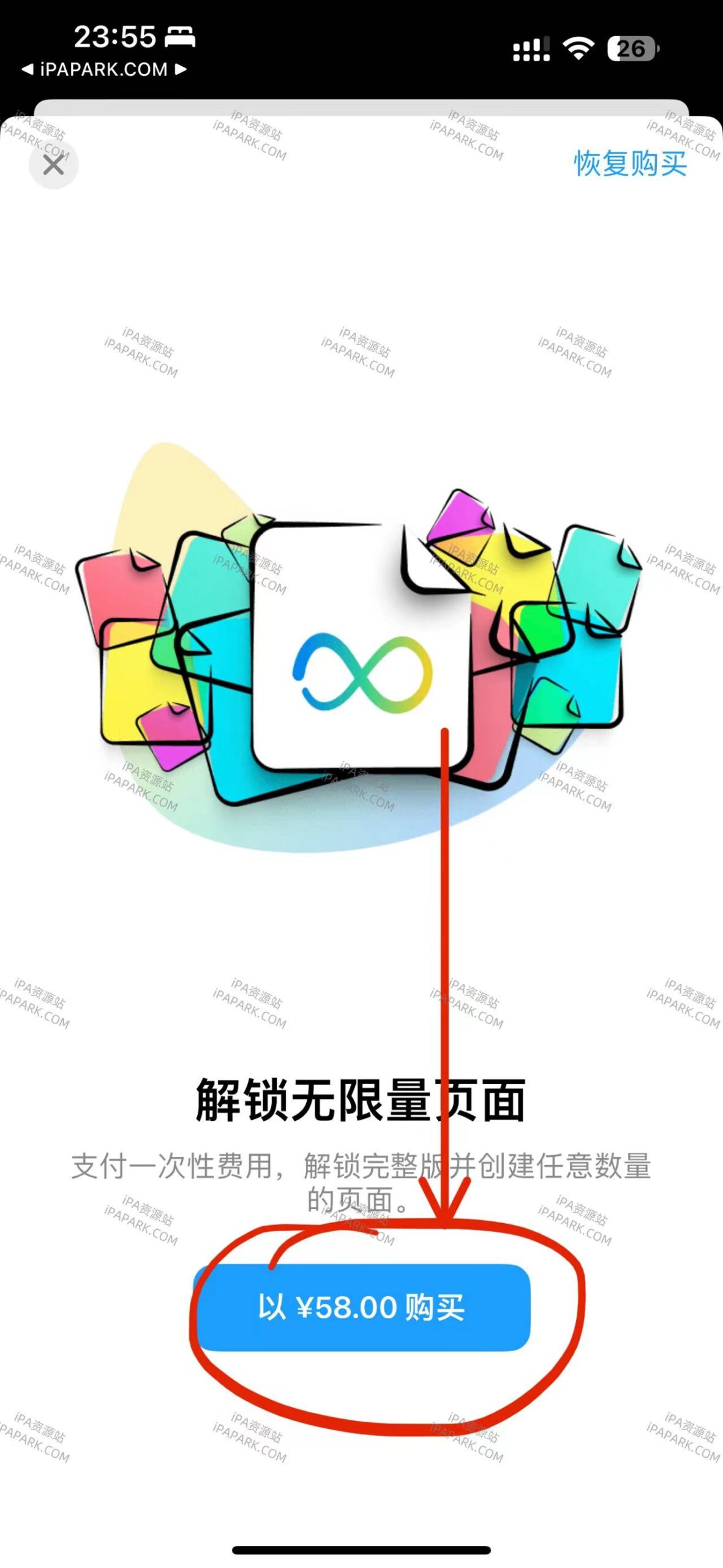 Nebo 5.12.7 笔记和PDF标注-ANR资源网 更多 图2张