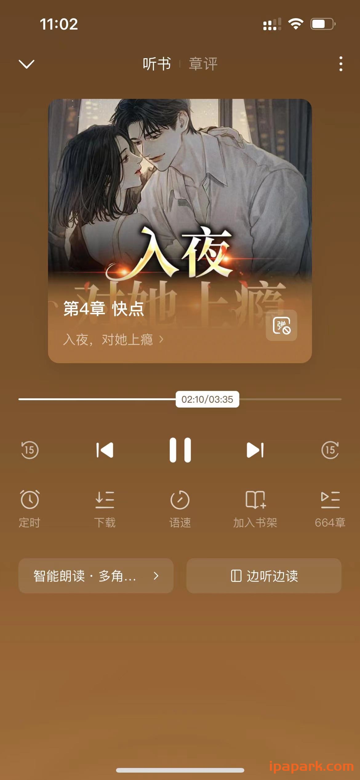 番茄小说 6.1.7 优化版-ANR资源网 更多 图2张