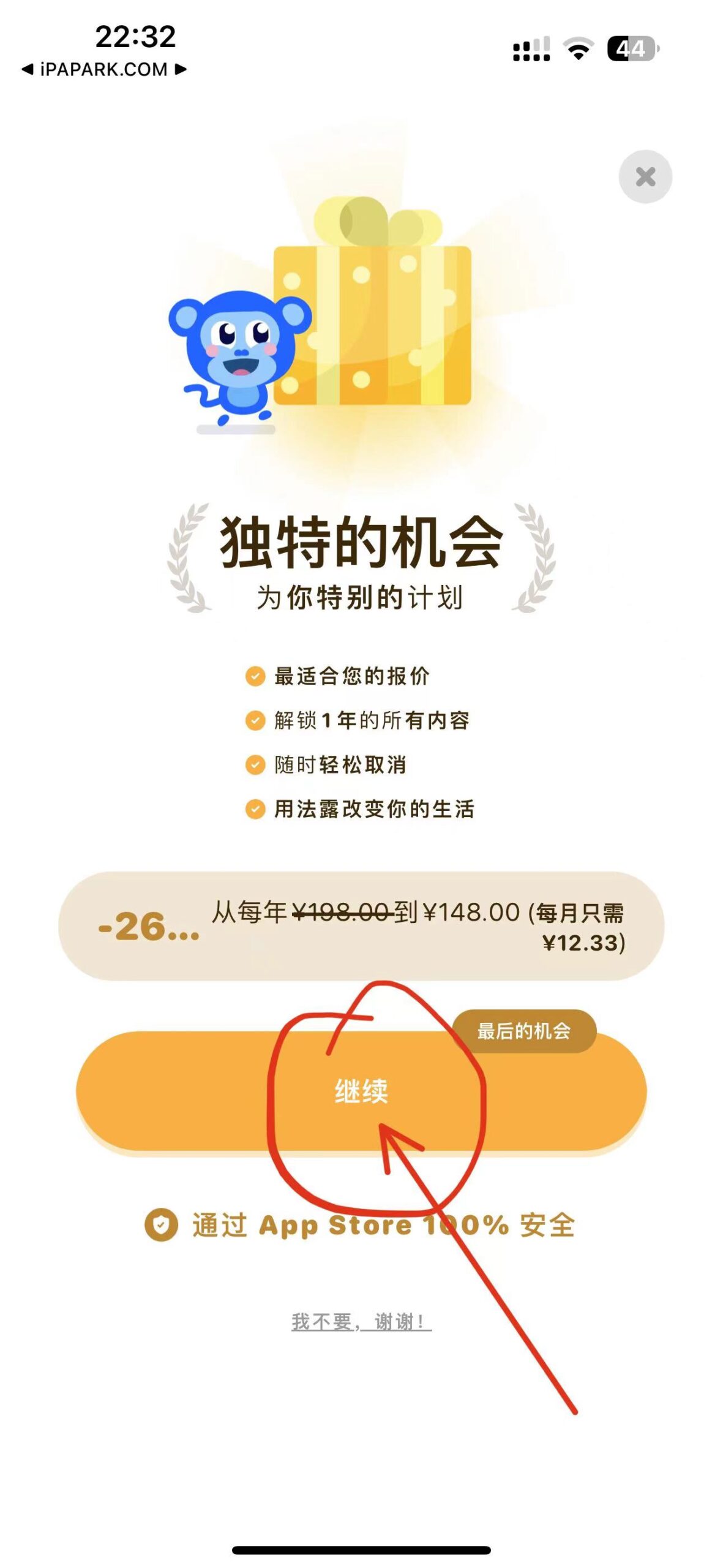 Falou 0.0.329 外语练习-ANR资源网 更多 图6张