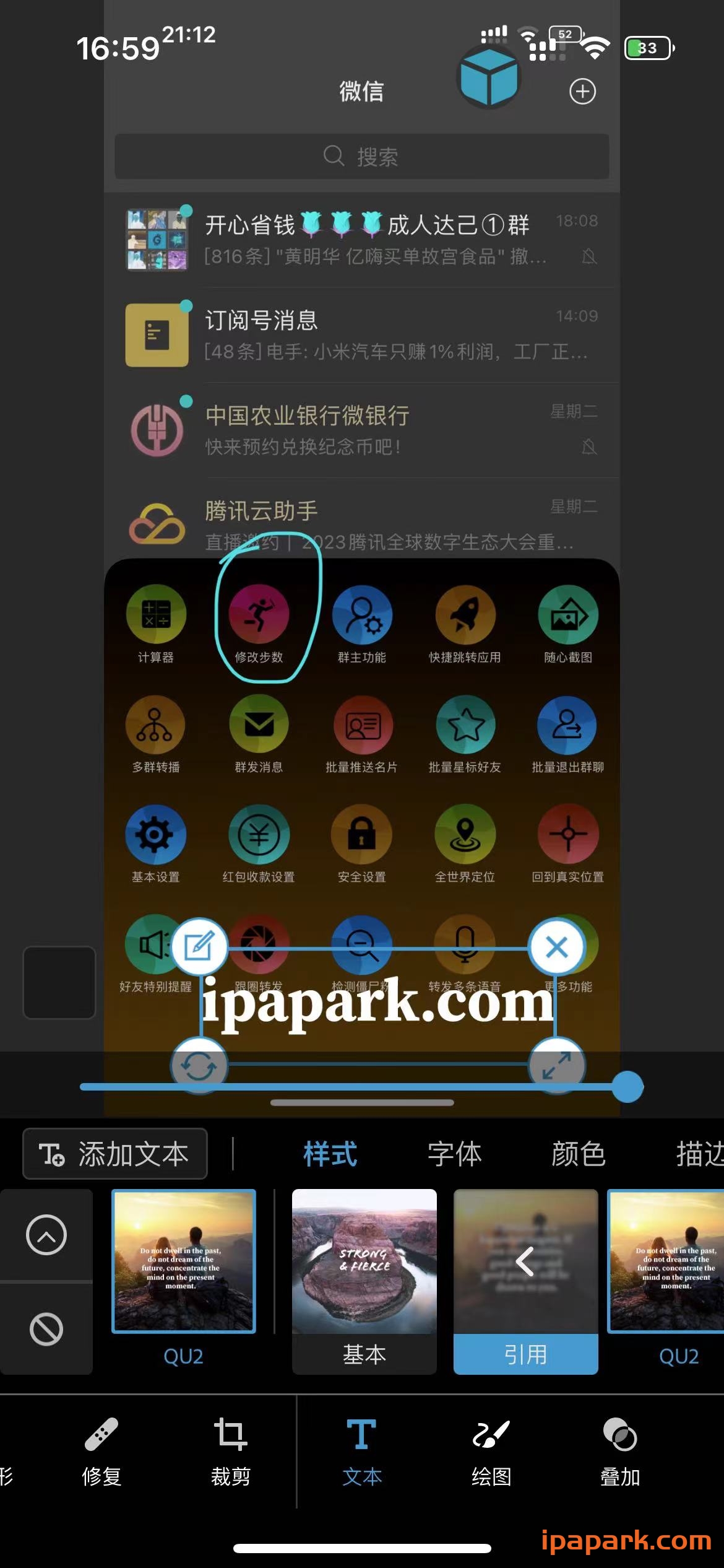 图片[2]-PS Express 23.33.0 专业修图软件-ANR资源网