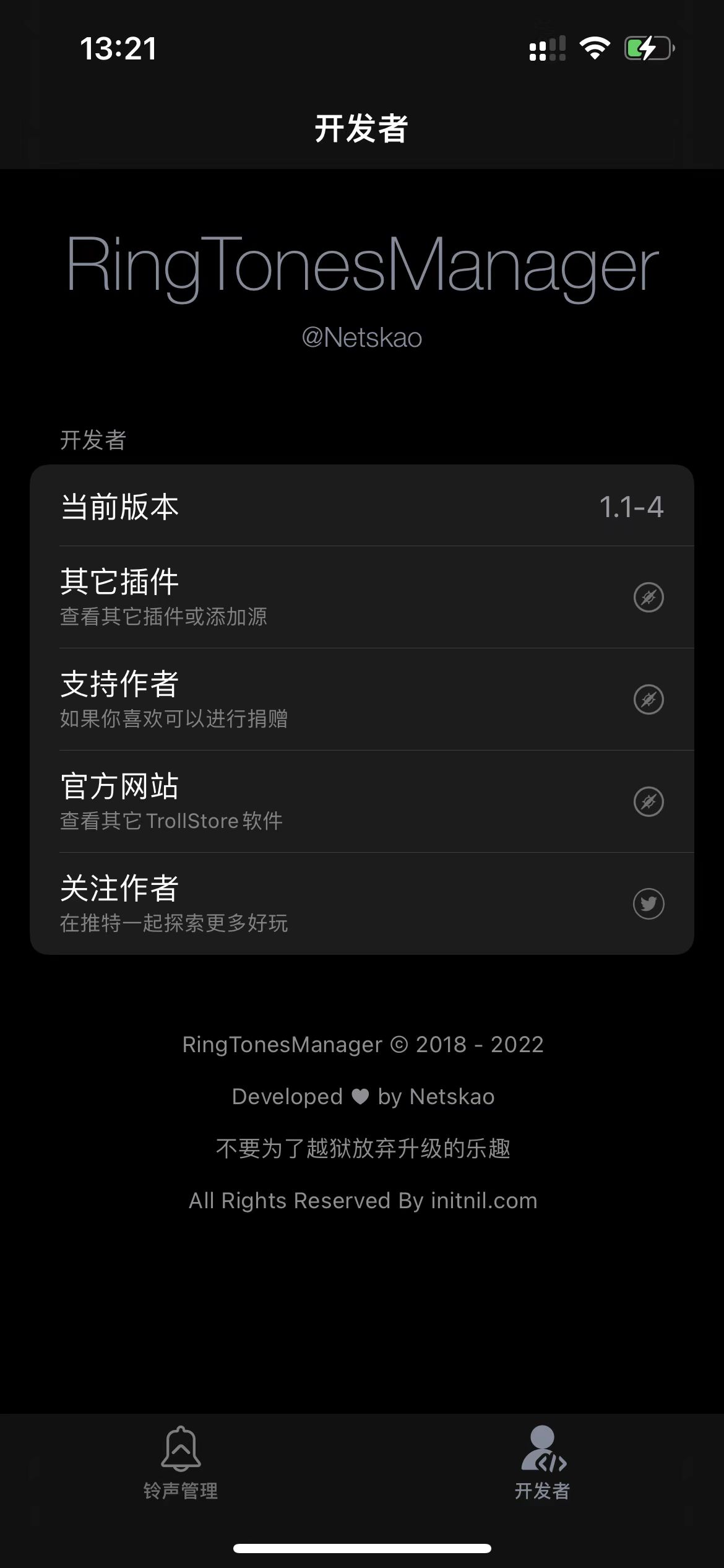 RingTonesManager 1.1-4 自定义来电铃声-ANR资源网 更多 图2张