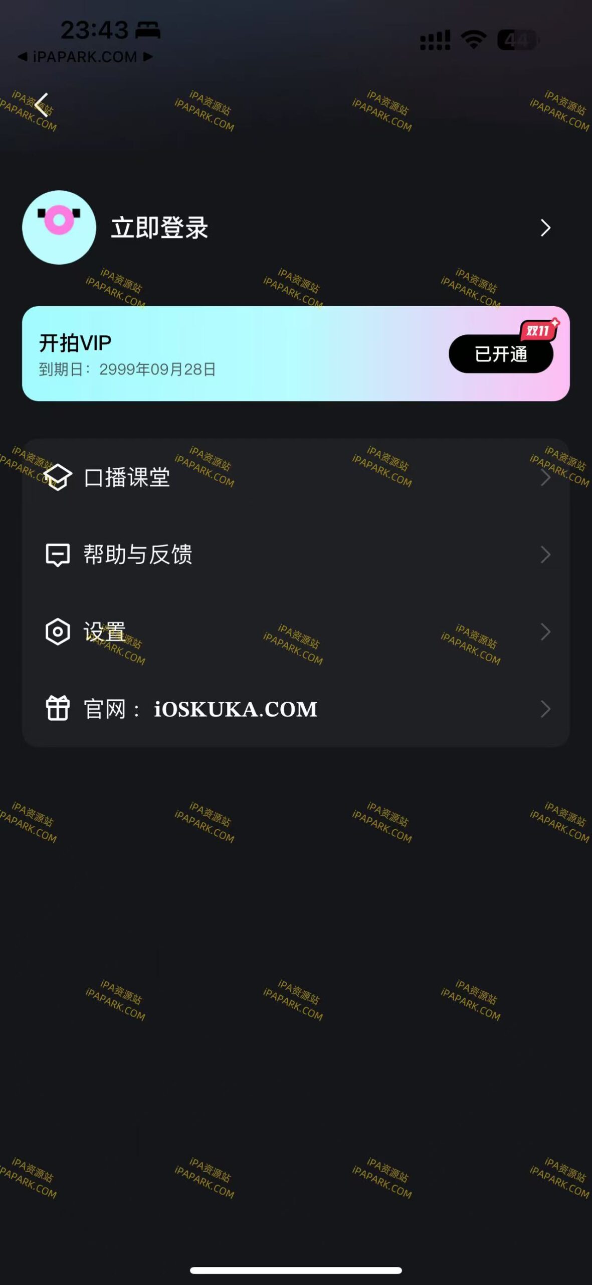 图片[2]-开拍 2.0.50 优化版-ANR资源网