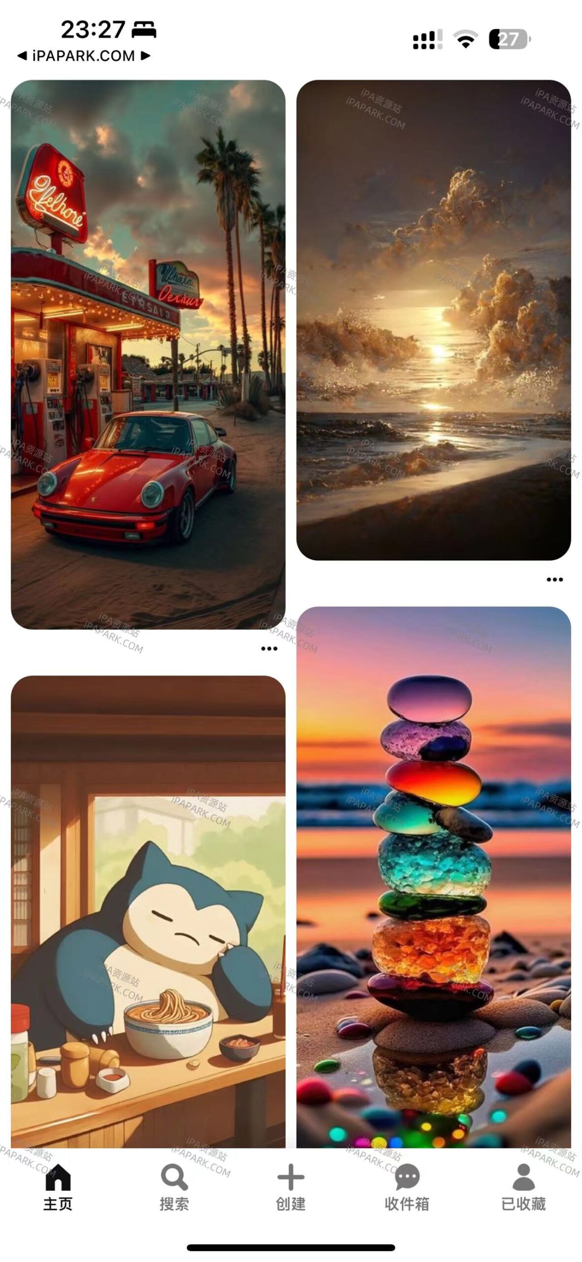 Pinterest 12.23 高清壁纸-ANR资源网 更多 图1张