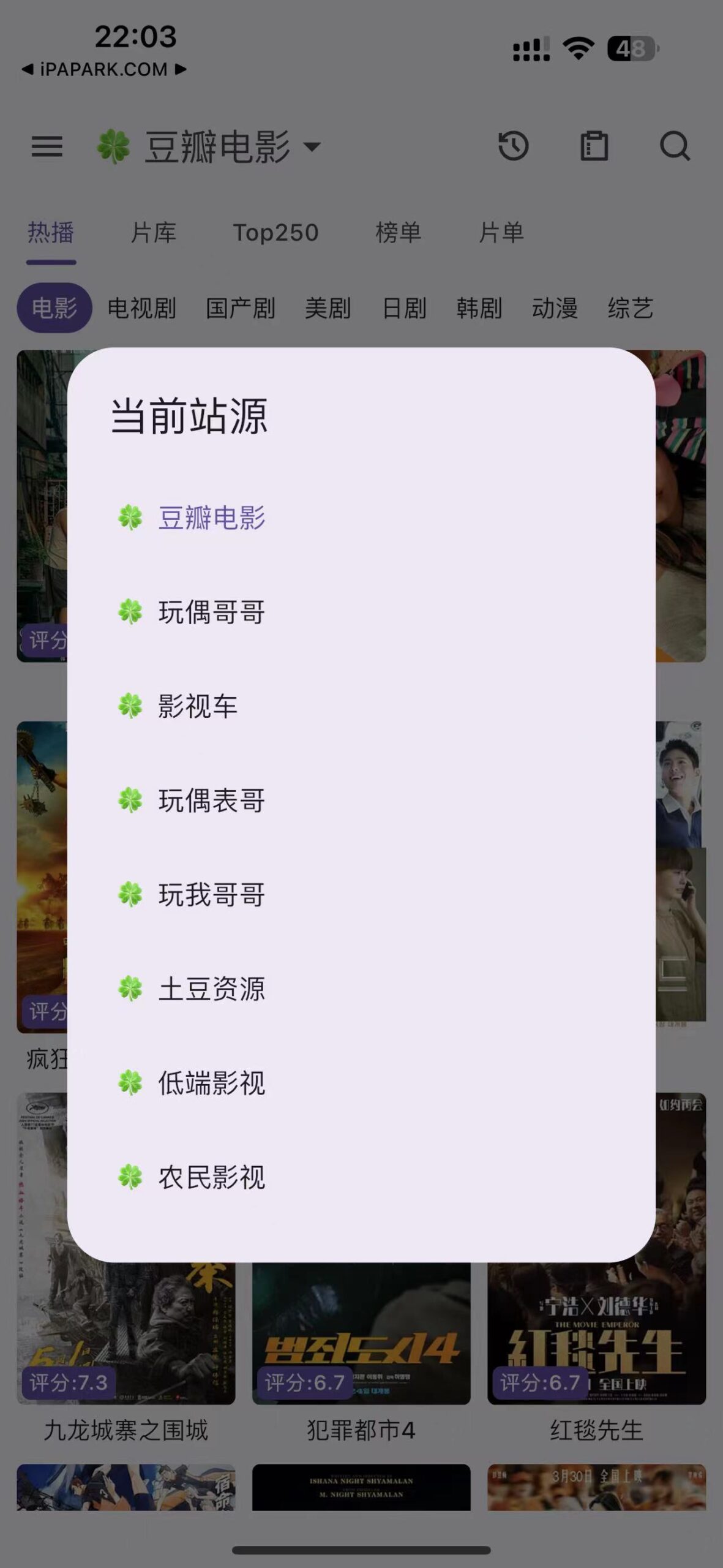 猫影视 1.1.4 视频解析播放器 内置源-ANR资源网 更多 图1张