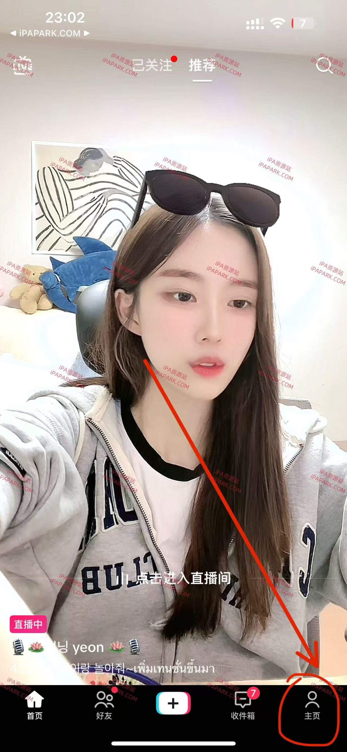 TikTok BH+AC 36.9.0 抖音国际版-ANR资源网 更多 图5张