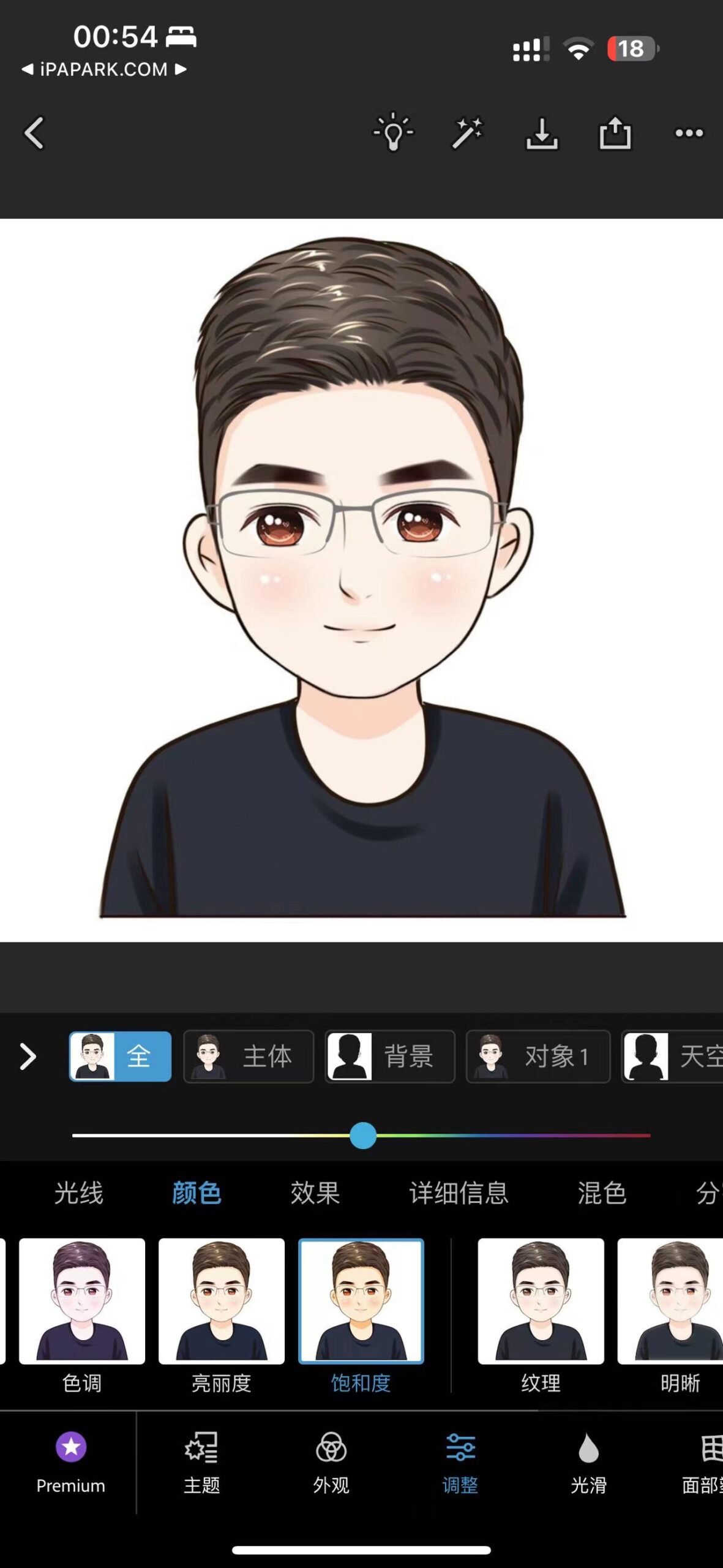 PS Express 24.12.1 专业修图软件-ANR资源网 更多 图4张