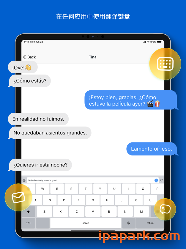 iTranslate 翻译 15.1.5-ANR资源网 更多 图2张