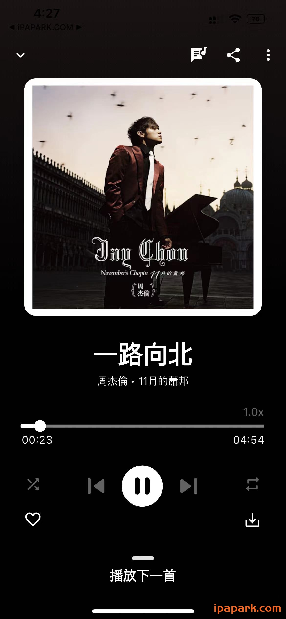 BlackHole 1.15.10 音乐播放器-ANR资源网 更多 图2张