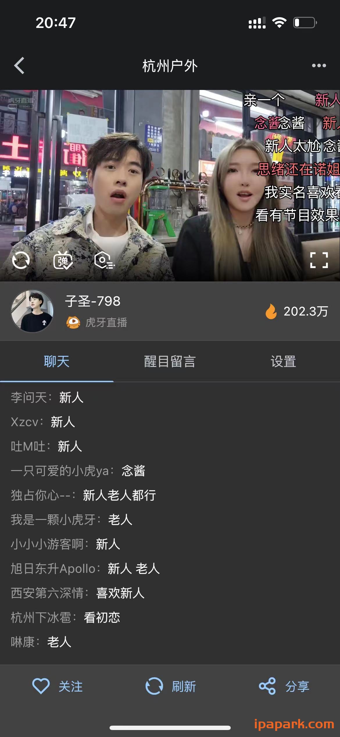 图片[2]-聚合直播 1.0.2-ANR资源网