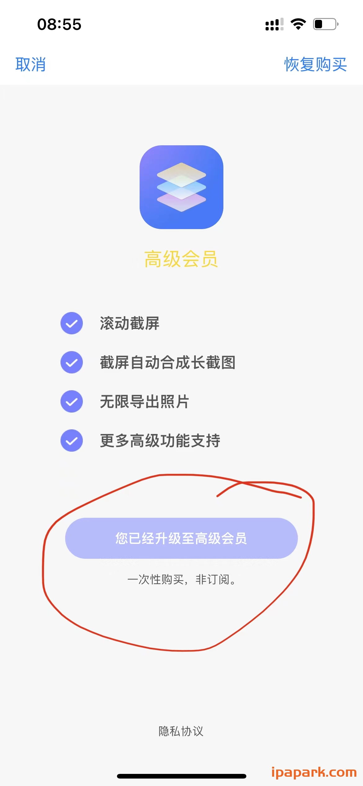 Zeta长截图 1.6 Adbk-ANR资源网 更多 图2张
