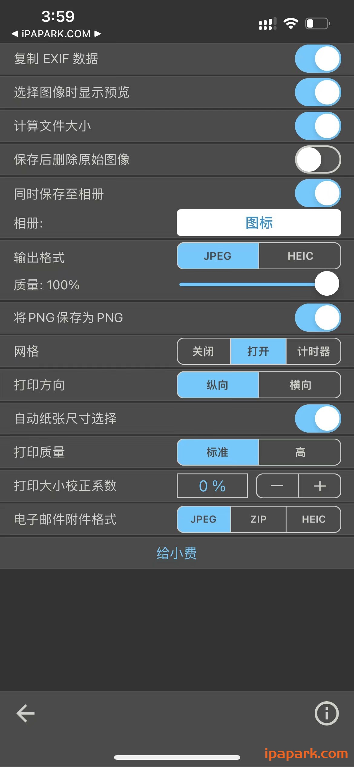 图像大小 14.1 Adbk-ANR资源网 更多 图2张