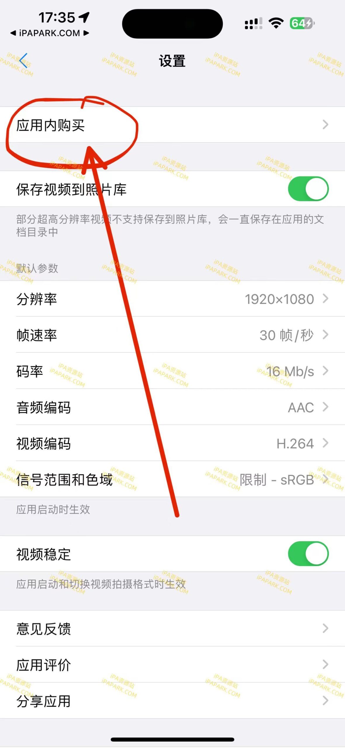 4K超清摄影 2.3.1-ANR资源网 更多 图2张