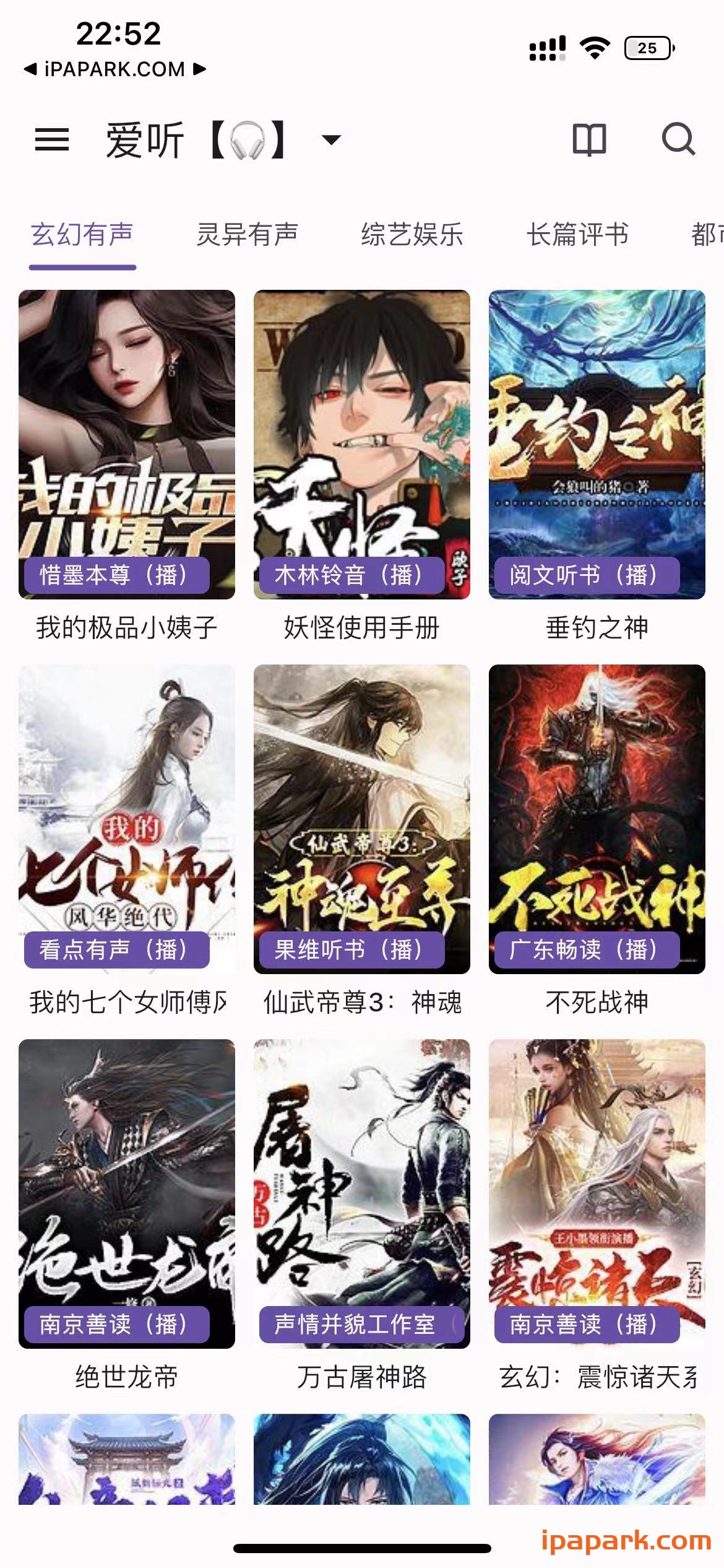 猫影视 1.0.9 视频解析播放器-ANR资源网 更多 图2张