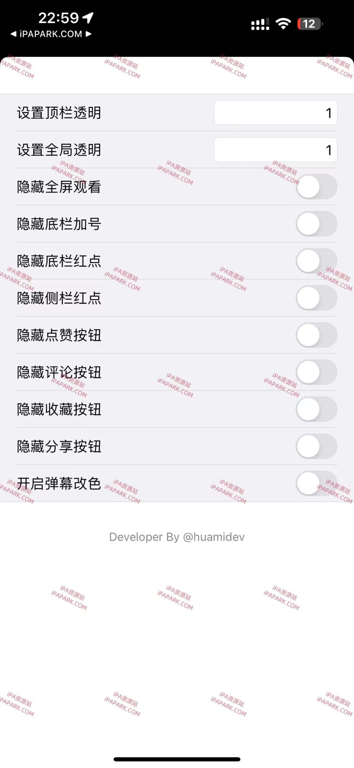 图片[2]-抖音 31.6.0 只有DYYY-1.4-ANR资源网