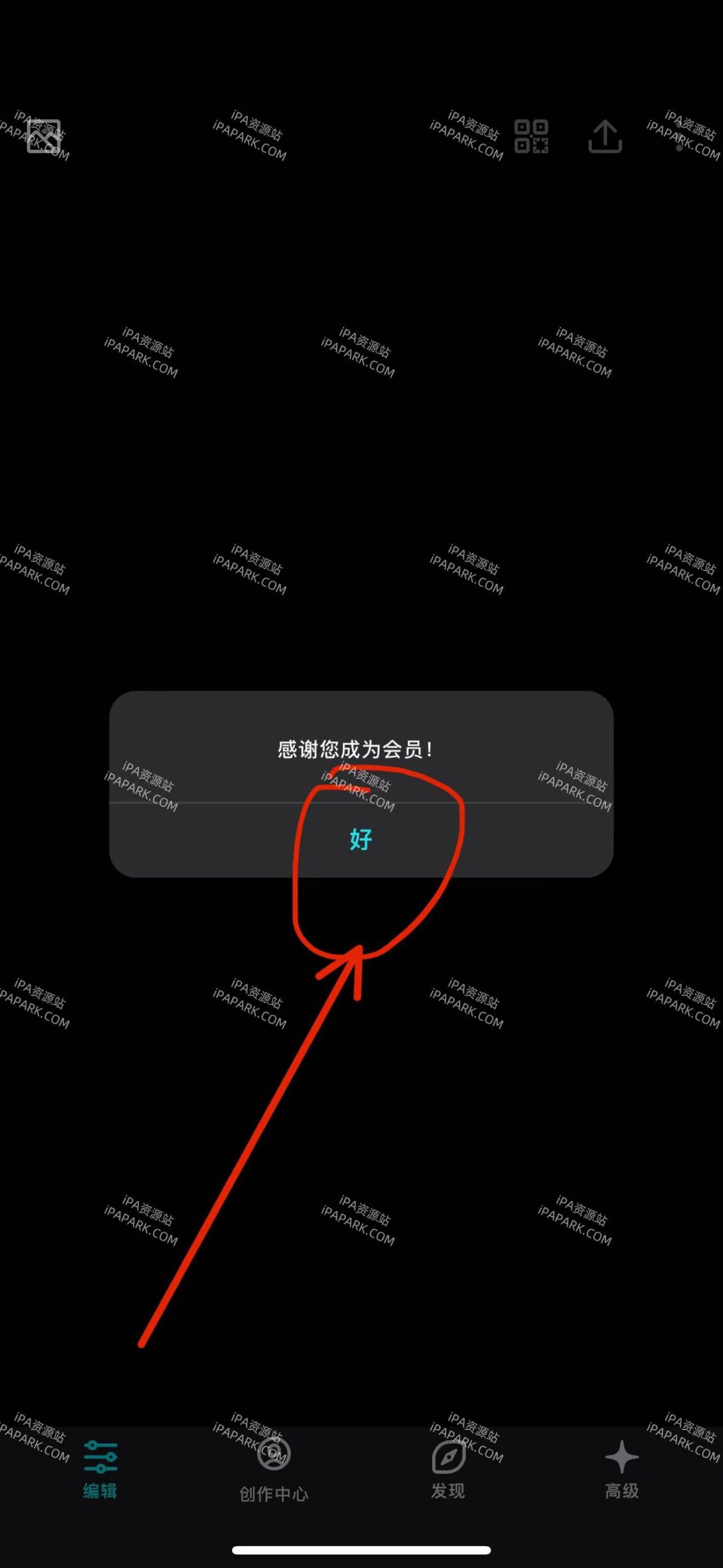 图片[2]-Polarr 6.9.2 泼辣 修图工具-ANR资源网