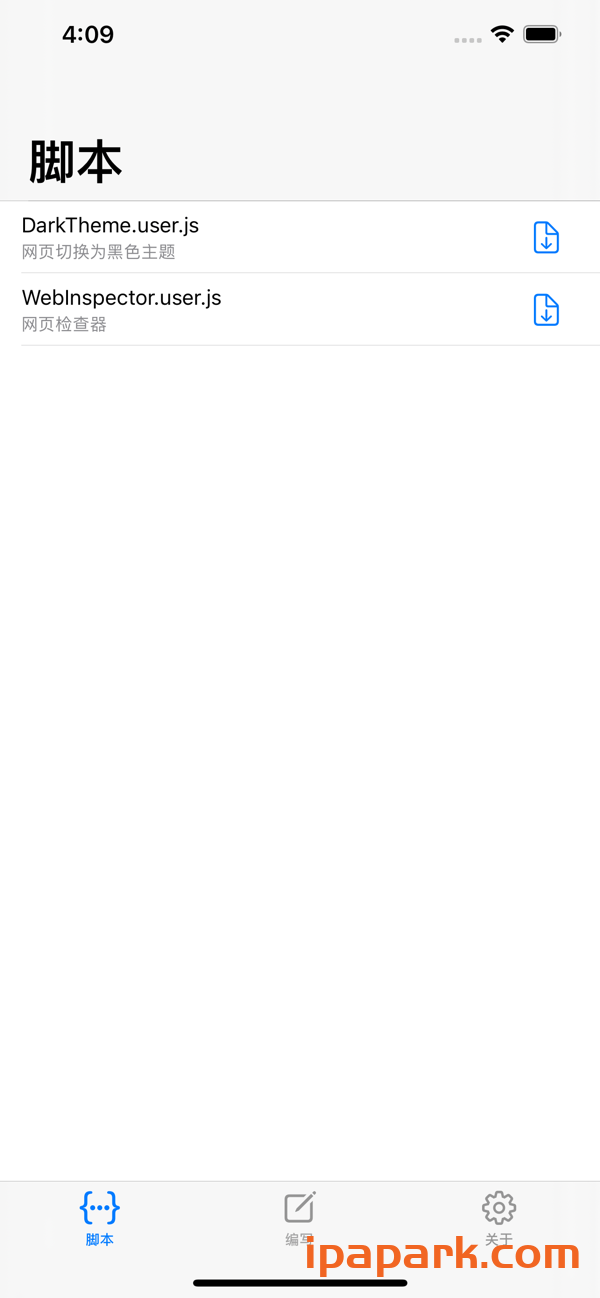 Injectscript 1.0 油猴脚本插件管理器-ANR资源网 更多 图2张