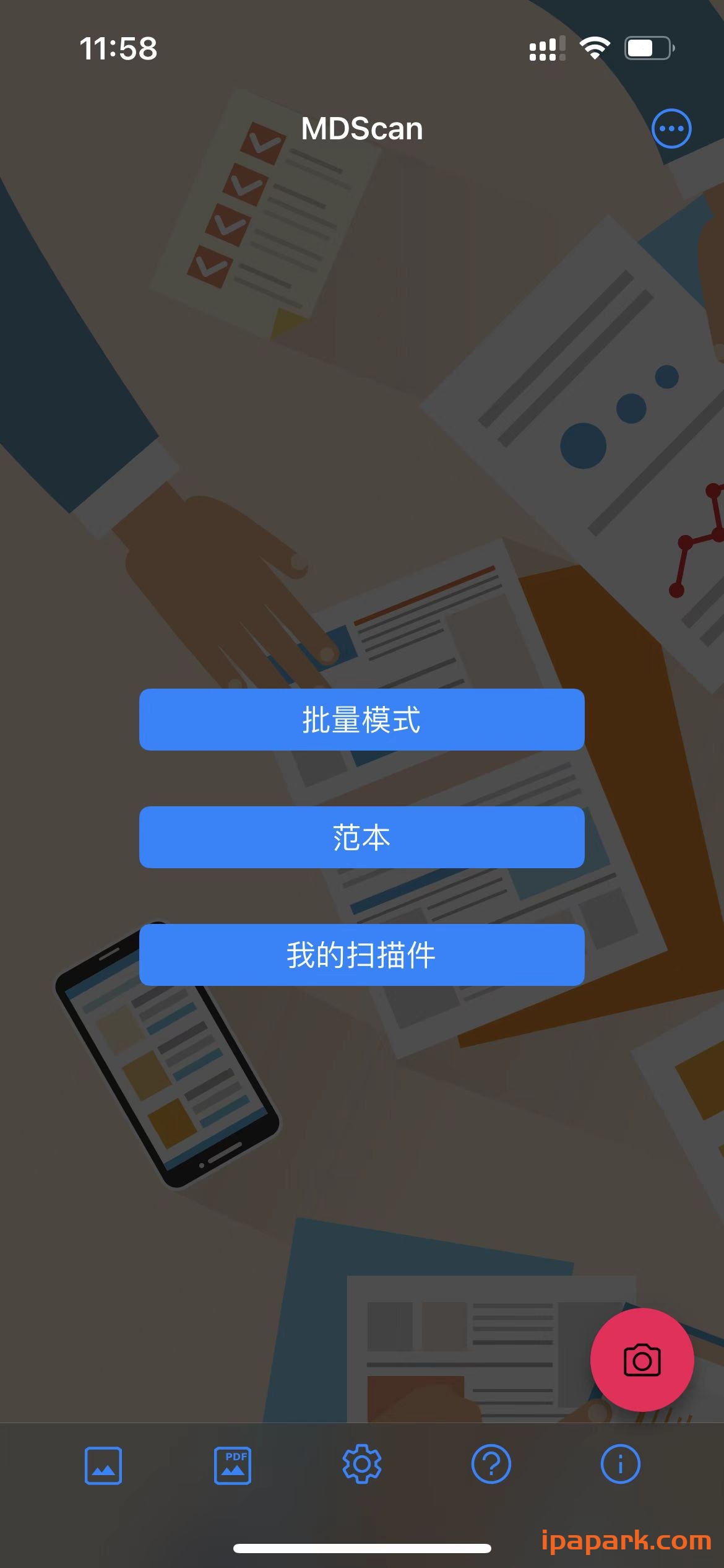 MDScan + OCR  3.8.23 扫描仪-ANR资源网 更多 图3张