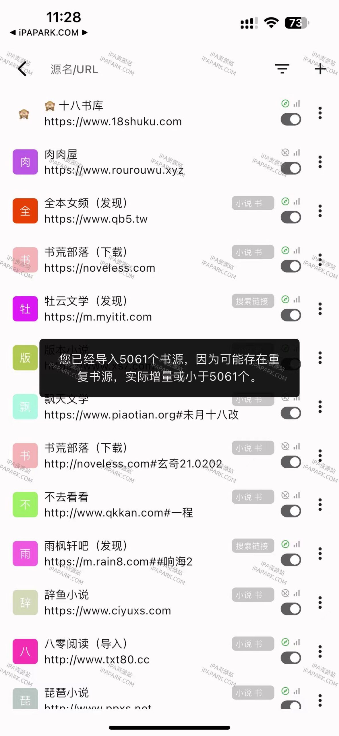 图片[4]-读不舍手 2.2.3 Adbk-ANR资源网