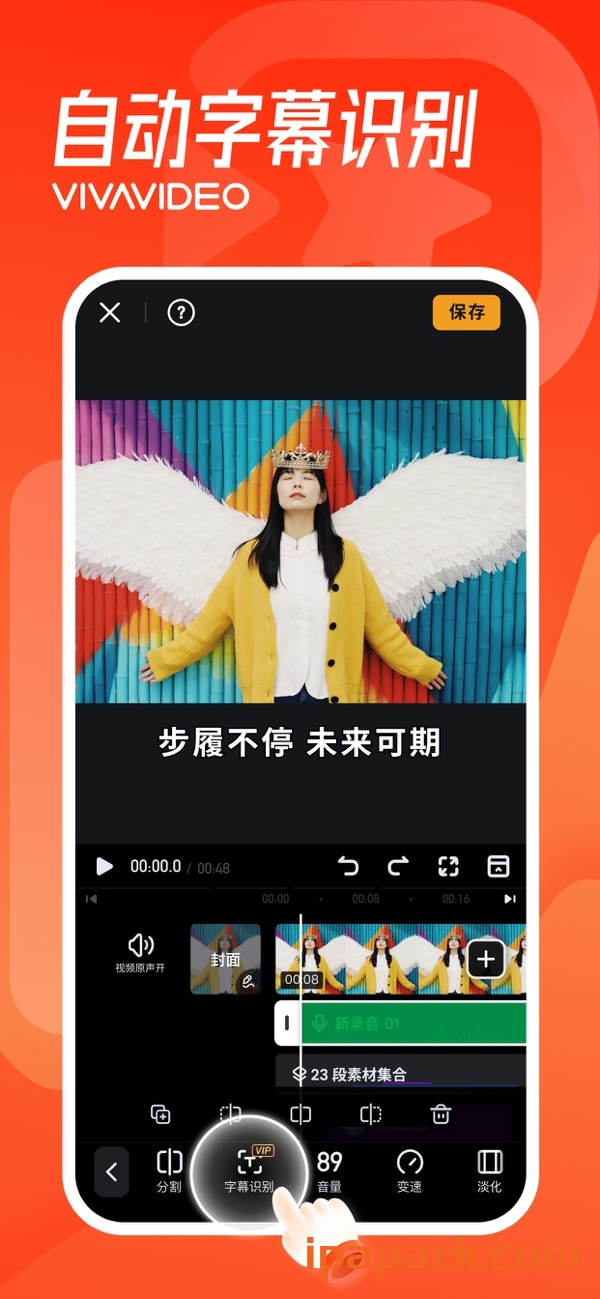 图片[2]-小影 9.10.6 视频剪辑制作-ANR资源网