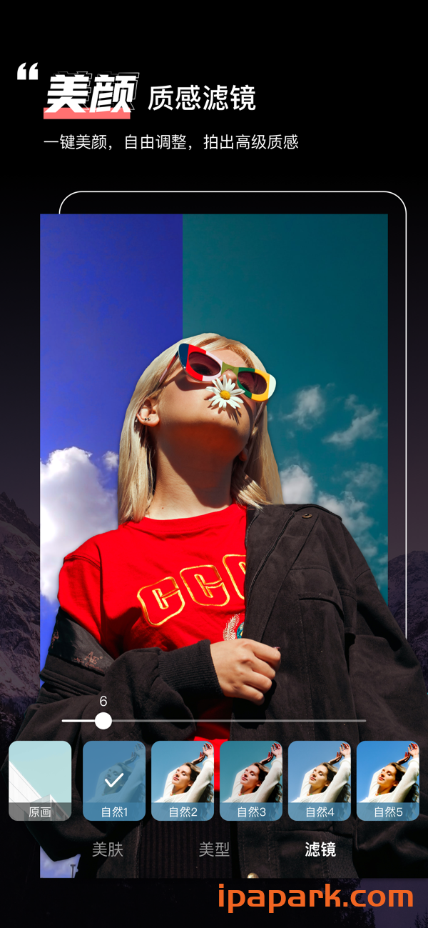 绿幕助手相机 4.9.0-ANR资源网 更多 图2张