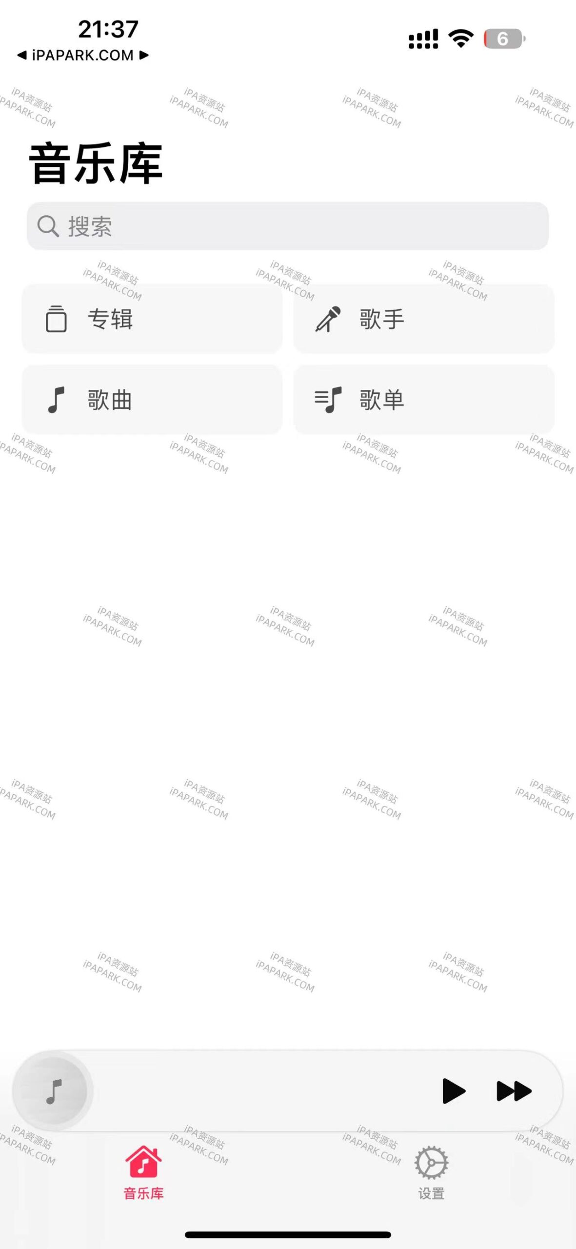 LocalMusic 2.1.2 音乐播放器-ANR资源网 更多 图1张