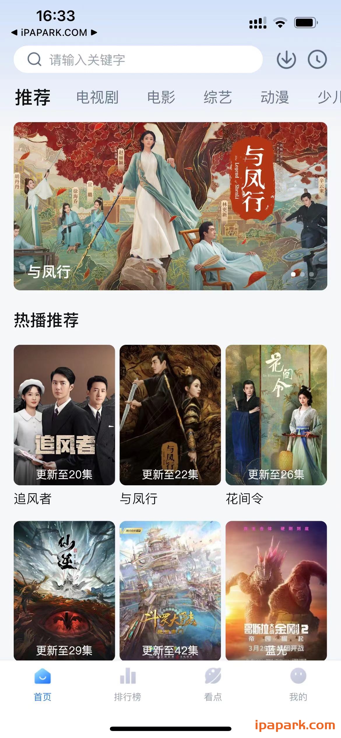 777影视 3.4.0-ANR资源网 更多 图3张