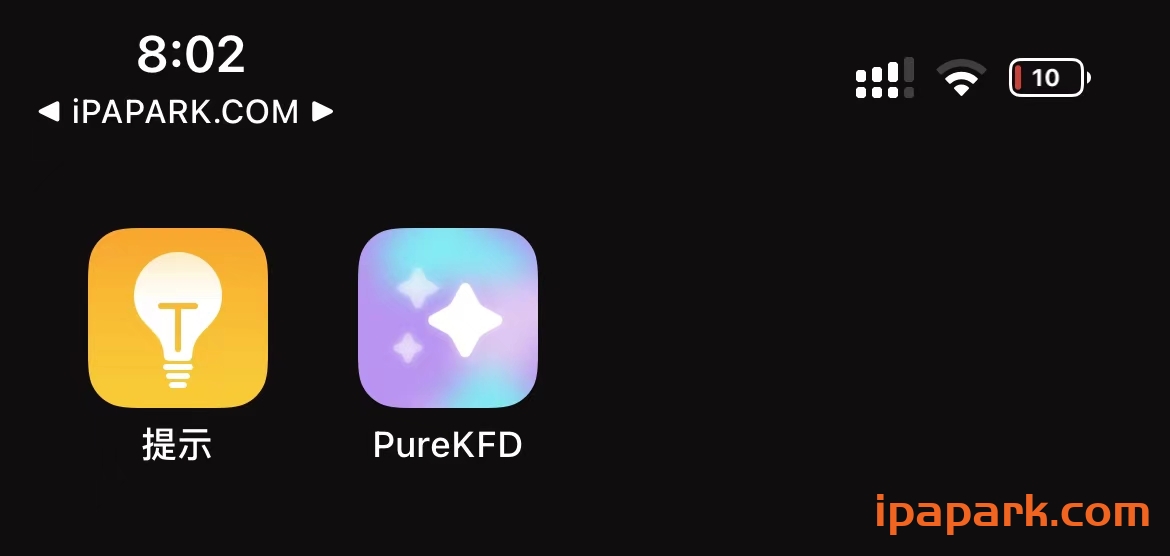PureKFD 5.2 全设备 安装巨魔商店-ANR资源网 更多 图1张