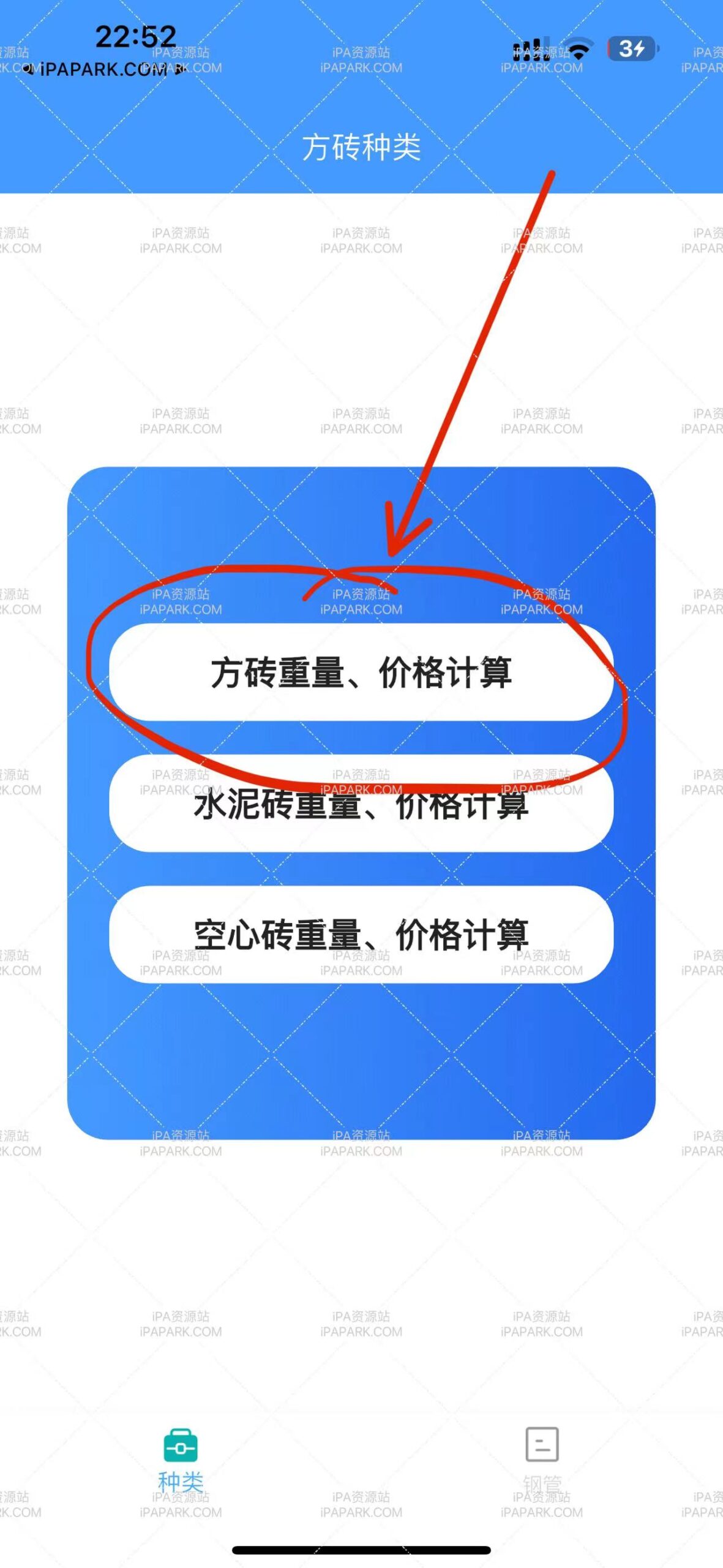 橘子视频 1.1.0-ANR资源网 更多 图1张