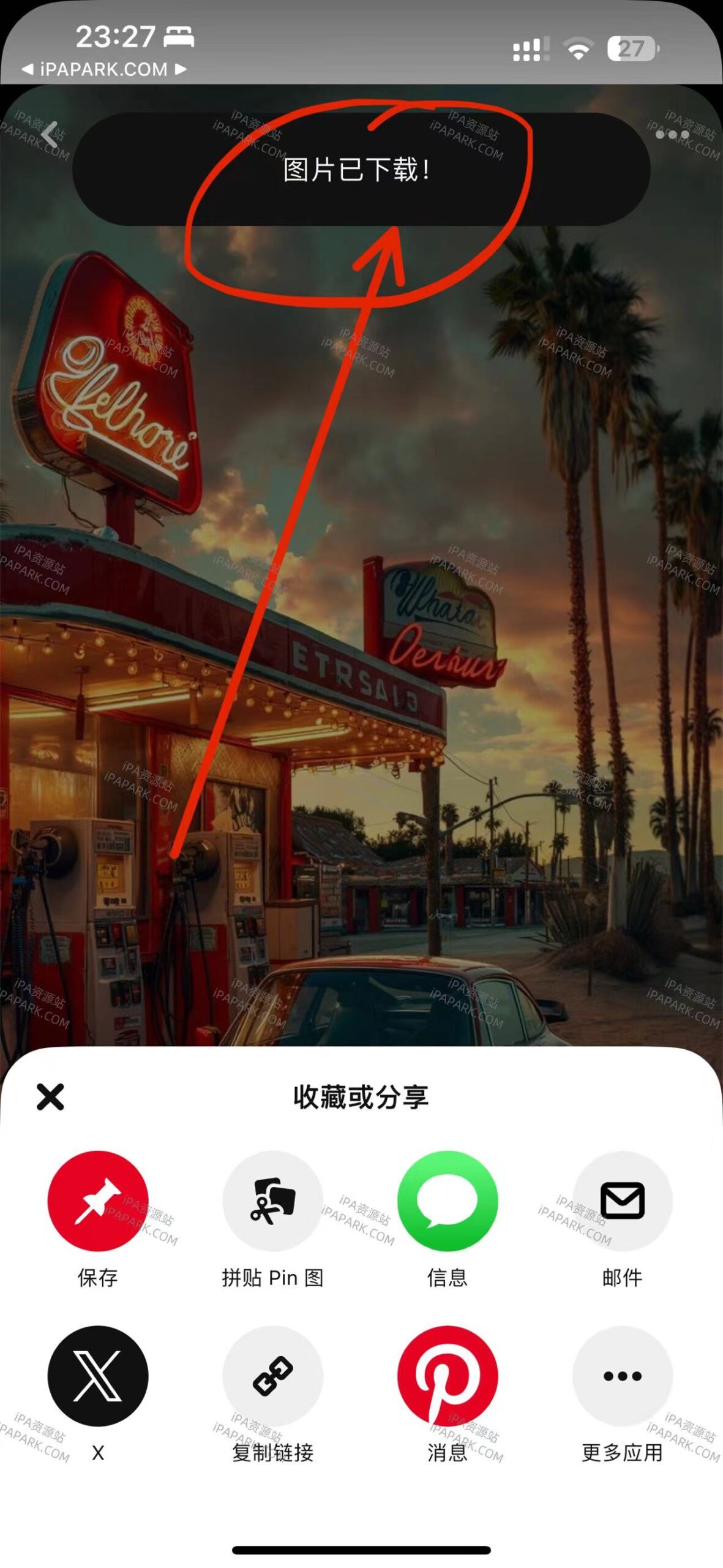 Pinterest 12.23 高清壁纸-ANR资源网 更多 图4张