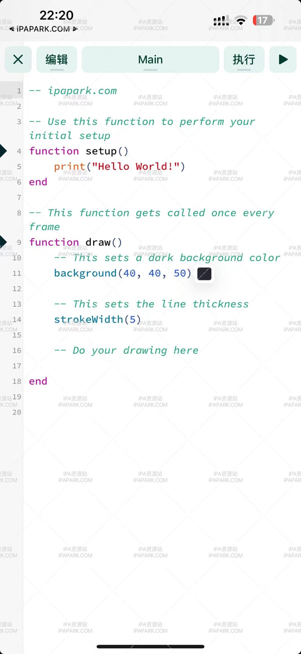 Codea 3.11.1 脚本编辑器-ANR资源网 更多 图2张
