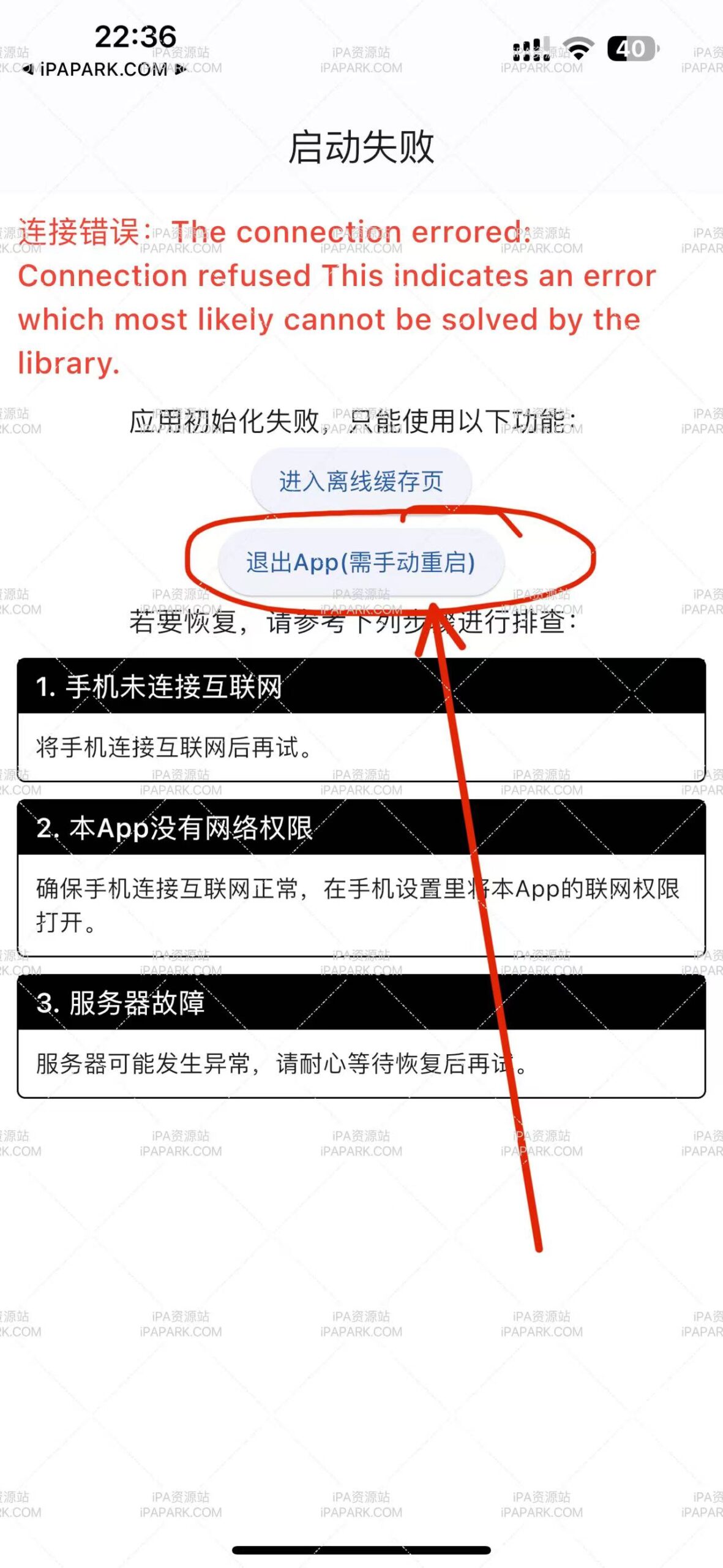剧兔 3.2.8-ANR资源网 更多 图1张