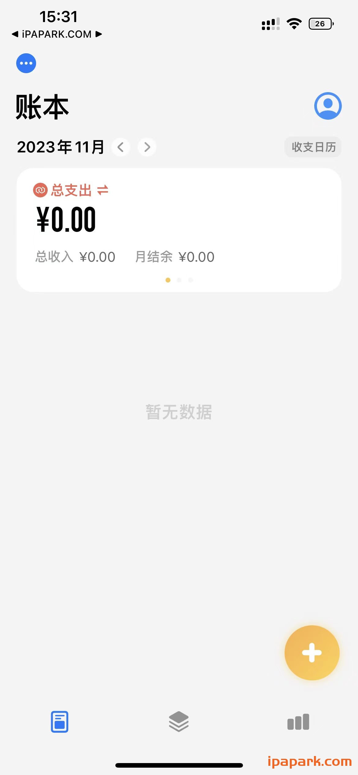 图片[2]-iCost 记账 3.19.3 快速简洁好用的理财助手 Adbk-ANR资源网