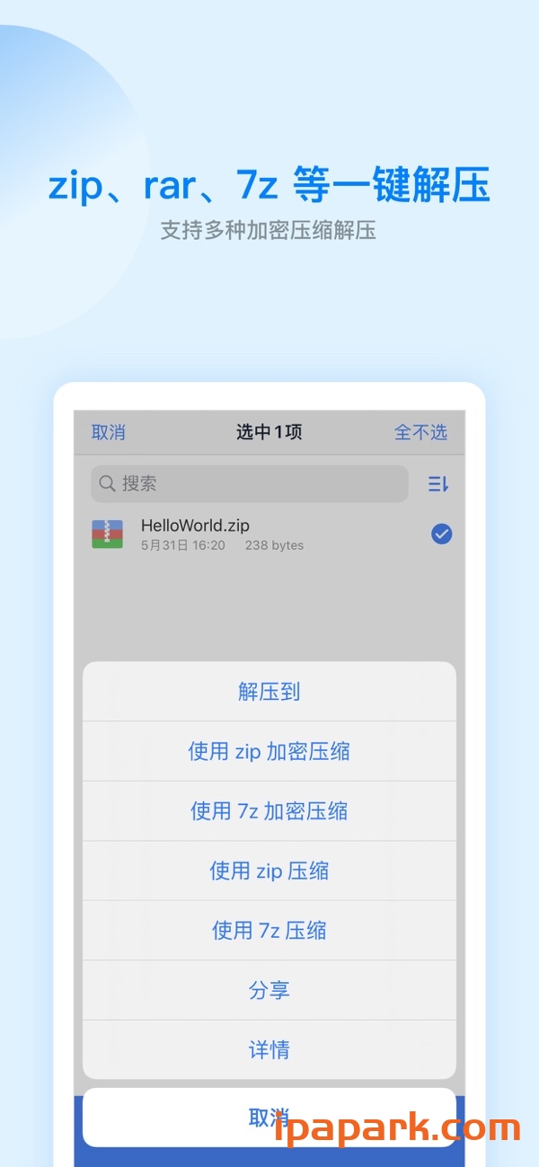 ES文件浏览器 2.3.2 Adbk-ANR资源网 更多 图1张
