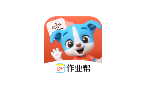 帮帮识字 3.28.0-ANR资源网