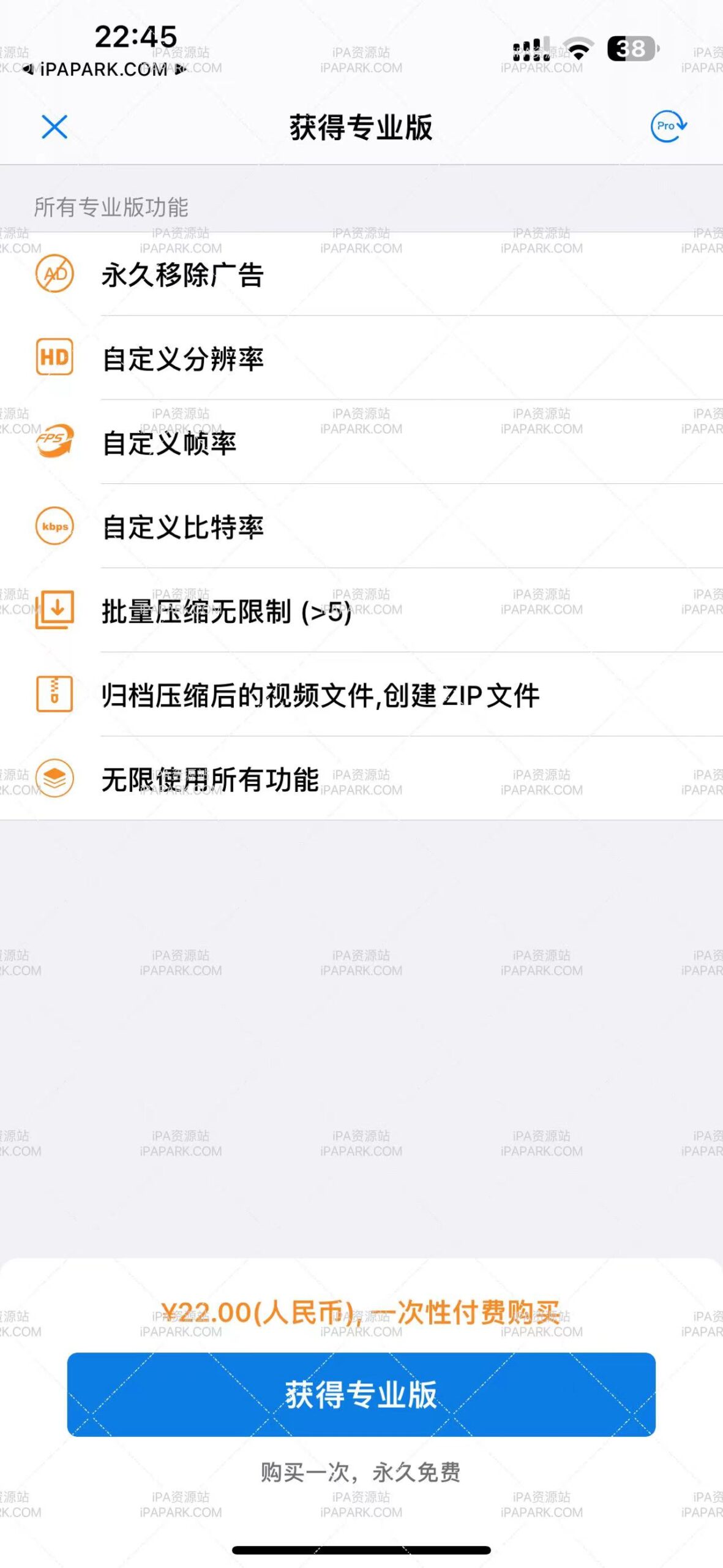视频压缩 2.21-ANR资源网 更多 图2张