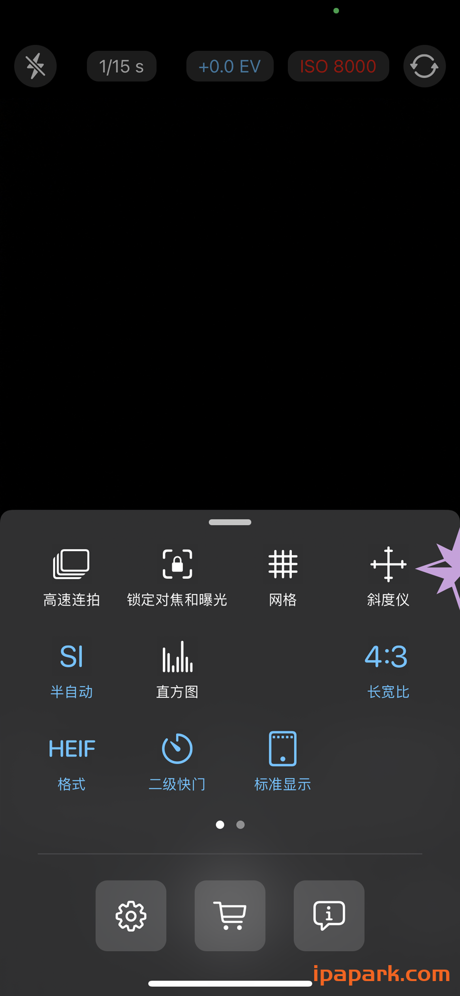 ProCamera 16.3 全能专业相机-ANR资源网 更多 图3张