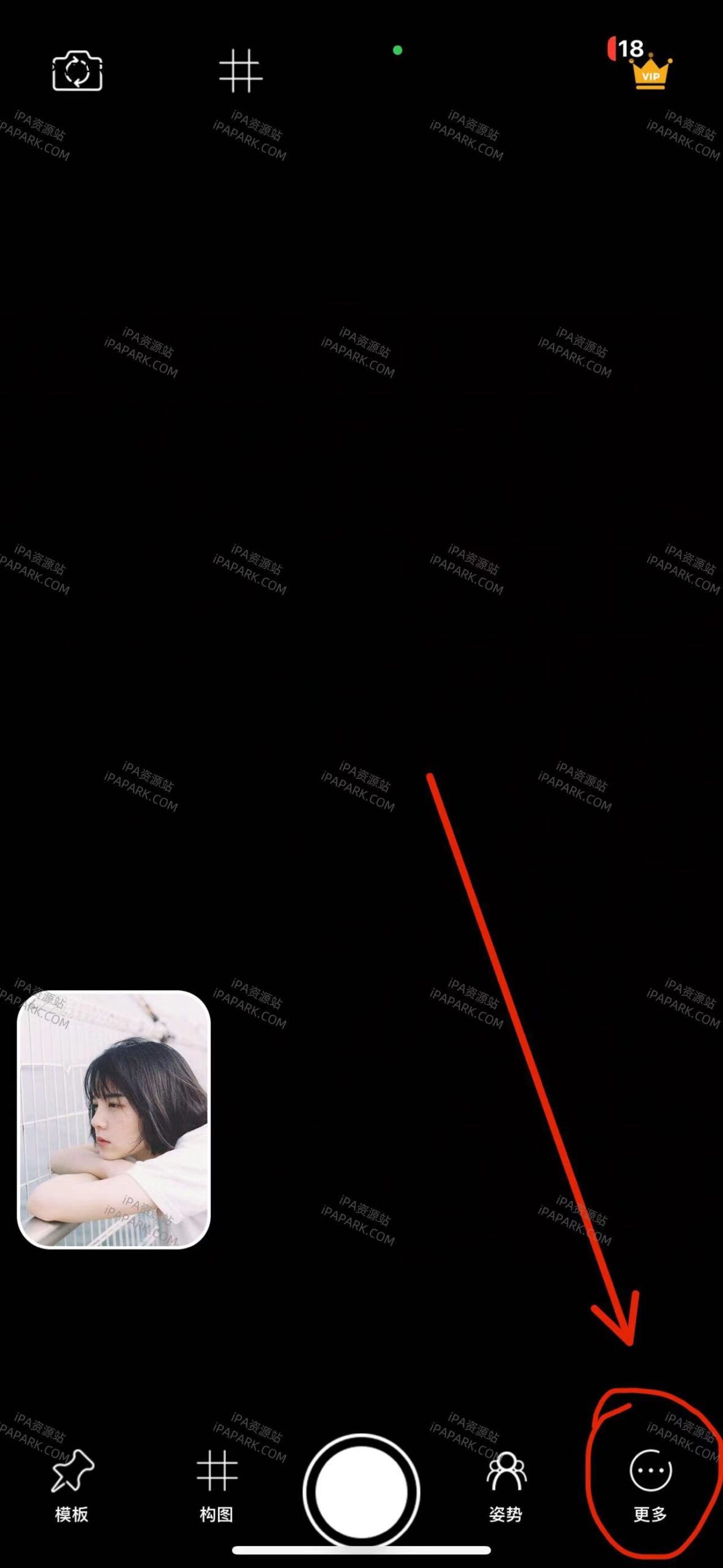 图片[1]-构图相机 1.4.1-ANR资源网